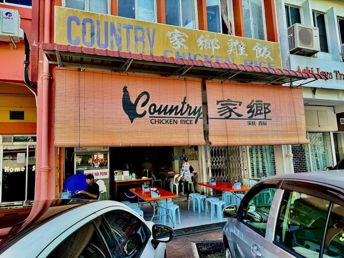 Country Chicken Rice